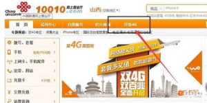 固阳自助团购平台的联系电话是多少？如何快速联系他们进行团购？