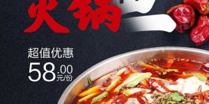 哪里可以找到最佳的火锅鱼自助团购平台，享受优惠又美味的就餐体验？