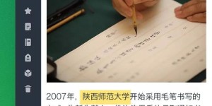 如何利用晨读笔记开启高效副业之路？