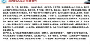 中药学专业真的难以高薪就业吗？