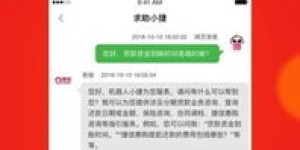 哪些贷款平台支持自助出租还款？——探索便捷还款新途径