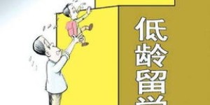 韩国留学期间，留学生有哪些合法赚钱途径？