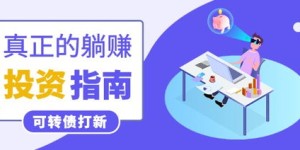 打新真的能赚钱吗？揭秘其中的投资逻辑与风险