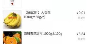 哪里有超低价QQ业务自助下单网站，真的能享受到如此优惠吗？