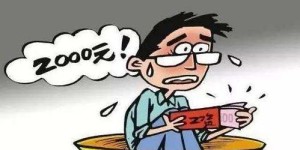 为何有钱人无论身处何地都能轻松盈利？
