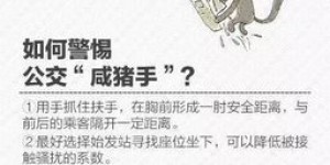遭遇副业约谈，该如何应对才能化险为夷？