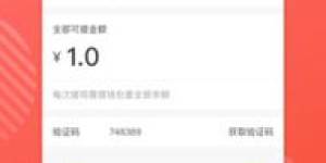 宅家也能赚钱？哪个平台更值得信赖？