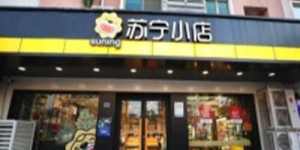 谁是可以信赖的微商十元小店加盟合作伙伴？