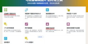 哪些软件是自助收录网站的最佳选择？探索高效网站收录工具一览