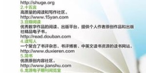 哪里能找到最佳的抑郁症自我帮助网站？
