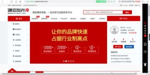 天津有哪些网络自助发稿平台，你知道几个吗？