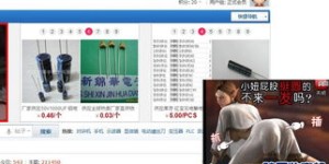 大学生专属的自助售卖网站，你探索过它的奇妙之处了吗？