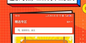 兼职下载APP是否触犯法律？安全性与合规性解析