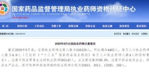 在安康市如何使用自助购药平台？探索便捷用药新方式！