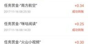 苏州大学生如何找到靠谱的兼职招聘信息？