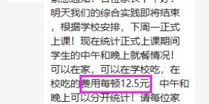 现在学生做副业能攒下多少钱？副业收入真相调查