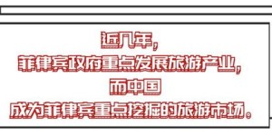 菲律宾有哪些热门赚钱途径你知道吗？