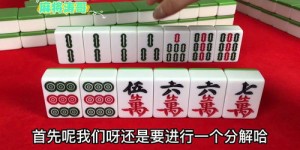 哪里能找到全面的自助麻将招聘网站大集合？