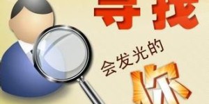 哪些线上兼职工作更值得信赖？如何选择靠谱的兼职平台？
