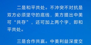 四哥是如何在副业中找到成功之路的？