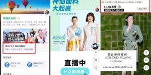 哪些自助直播间平台值得推荐？优质选择助力直播事业起飞