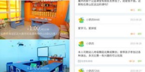 在杭州寻找优质自助拼单平台，哪个才是最佳选择？