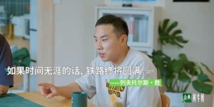 明星们都在忙什么副业？你知道他们的第二职业吗？
