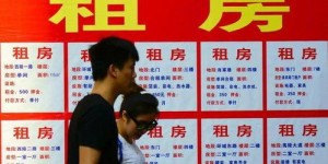 租房也能赚钱？普通人如何通过出租房屋实现额外收入？