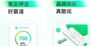 Gofun究竟是不是一款兼职神器？