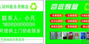 在众多烟盒自助回收平台中，哪一个才是最佳选择？