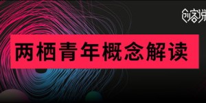 如何开启新副业模式？探索成功转型的秘诀