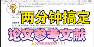 学生党如何利用大鼠翻译技能赚取额外收入？