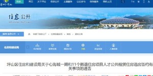 坪山地区的自助团购去哪儿找？揭秘最佳团购网站选择指南！