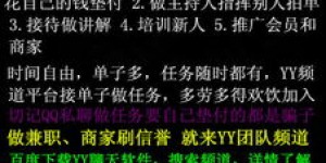 你是否了解Qt兼职的真相？揭开兼职市场的隐藏机会！