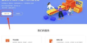 2023年加入快手公会，盈利前景如何？还能轻松变现吗？