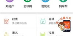 在安徽有哪个自助购衣平台深受欢迎？探索本地时尚新选择！