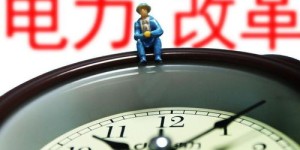 峰谷电价如何助力副业发展？你真的了解吗？