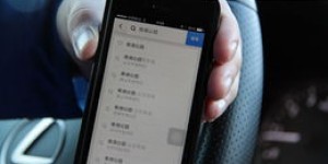 如何用手机快速赚取现金？靠谱方法大揭秘！