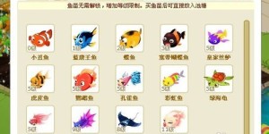 如何在QQ农场高效盈利？实用赚钱攻略详解