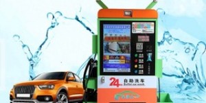 在辽宁哪里可以找到高效的自助洗车机平台？
