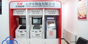 天津哪里有自助买衣服的平台？联系电话是多少？