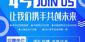 哪里可以找到专业的北京自助游策划招聘网站？