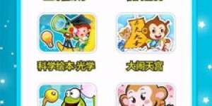 哪里可以找到优质的自助绘本素材下载网站，让创作变得更加简单？