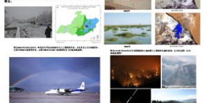 启东兼职招聘信息可靠吗？实时天气影响工作吗？