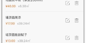 有哪些高效益的软件可以帮助我们轻松赚钱？