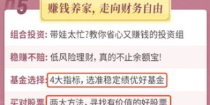 如何打造爆款副业公众号？这套宣传文案模板真的有效吗？