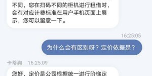 差评真的能变现吗？揭秘商家与差评背后的盈利模式