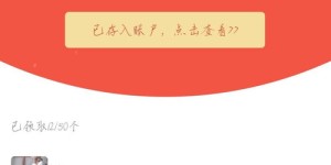 为什么拼多多好友助力总是失败？助力技巧大公开！