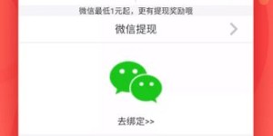 自动广告浏览挂机真的能赚钱吗？真相究竟如何？