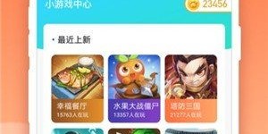 王者答题真的能赚钱吗？揭秘答题赢现金的真相
